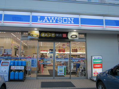 ローソン